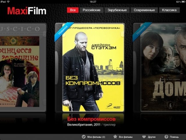  MaxiFilm  iPhone  iPad:   