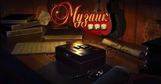 «Musaic Box HD» музыкальная головоломка нового поколения